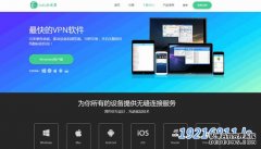 北京电子数智科技申请多SSLVPN统一接入及资源访