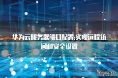 提供转评赞“数据优化”服务制造虚假热度依法