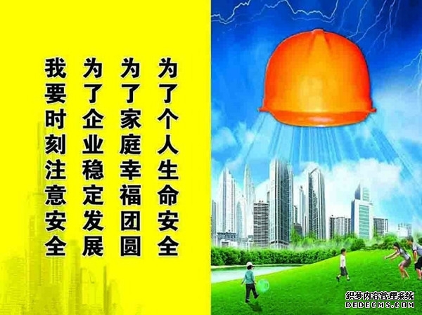 精检细修除隐患 筑牢运维安全线