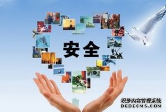 中国人民银行召开2026年金融稳定工作会议