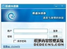 2026年北京迅游加速揭秘：海外游戏TOP榜谁将登顶？