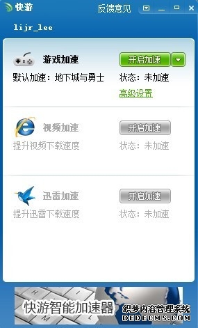 意外教会伊朗特朗普肠子要悔青了！
