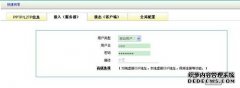 深大城际最新消息2026
