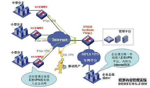 江苏智檬智能科技申请跨境VPN环境下数据传输异常的实时监测与阻断方法及装置专利保障跨境数据传输在复杂路由环境与高频密钥轮转场景下的确定性连续传输