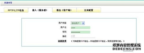 维沃申请VPN共享方法、设备、存储介质及程序产品专利实现VPN共享