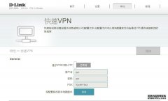 戴尔取得多VPN多链路流量路由专利