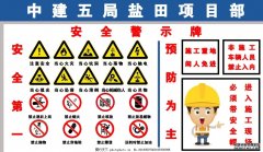 在维护安全稳定上体现更大担当