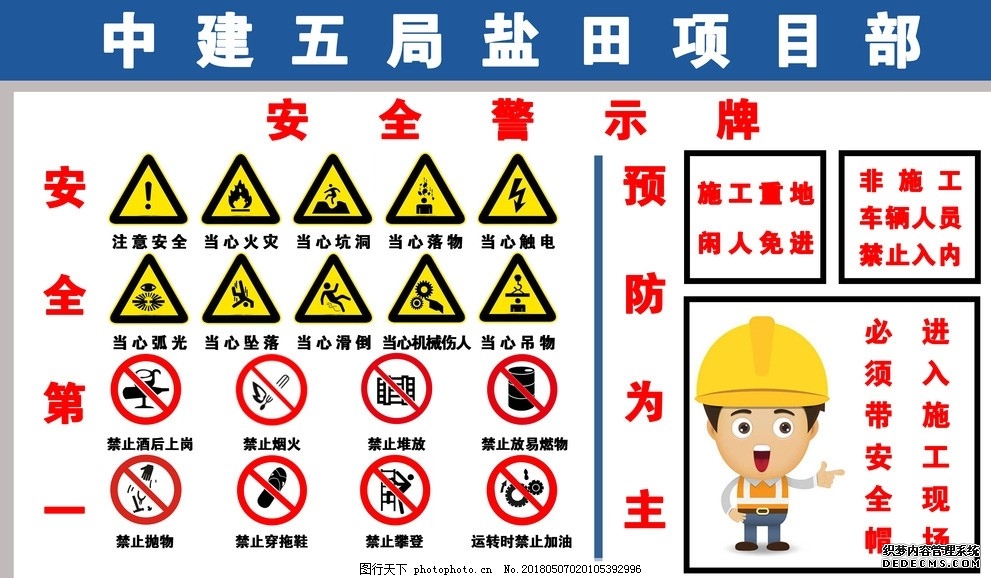 在维护安全稳定上体现更大担当