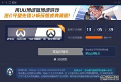 王者荣耀世界网络异常自动重连原因及高效解决